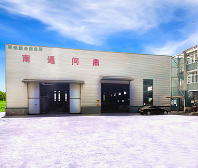 關于公司